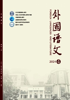 外国语文封面